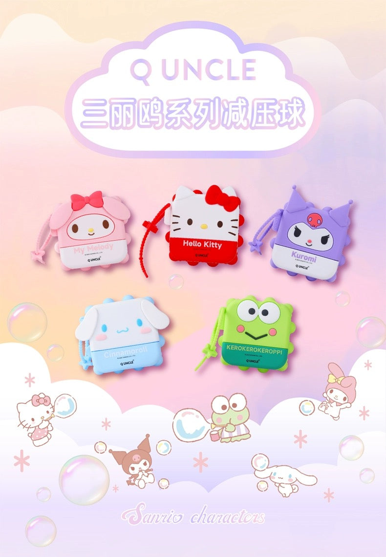 Japan Sanrio Silicone Square PopBoom Purse Bag | Hello Kitty My Melody Kuromi Cinnamoroll KeroKeroKeroppi  - Playful Coin Bag Can put in Airpods EarPhone Children Gift