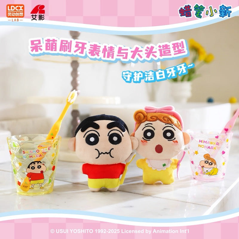 Japanese Cartoon Crayon Shin-chan Part 1 Series Wayaya Style | Toothbrush with Cup ShinChan BooChan Shiro Buriburi Himawari ChocoBi - Mini Plush Doll Figure Keychain Collectable Toys Mystery Blind Box