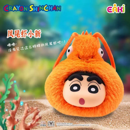 Eaki X Naruto Crayon Shin-chan Part 1 Series The Animal Party | Buriburi Frog Shrimp ChocoBi Tiger Bowlfish Poop - Vinyl Face Plush Doll Figure Keychain Collectable Toys Mystery Blind Box - KawaiiGiftLand