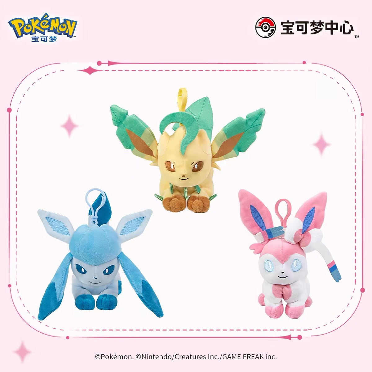 Japan Cartoon Pokemon Eevee Evolution Series Laying Plush Keychain | Eevee Vaporeon Jolteon Flareon Espeon Umbreon Leafeon Glaceon Sylveon - Evolve Anime Collectable Kawaii Item