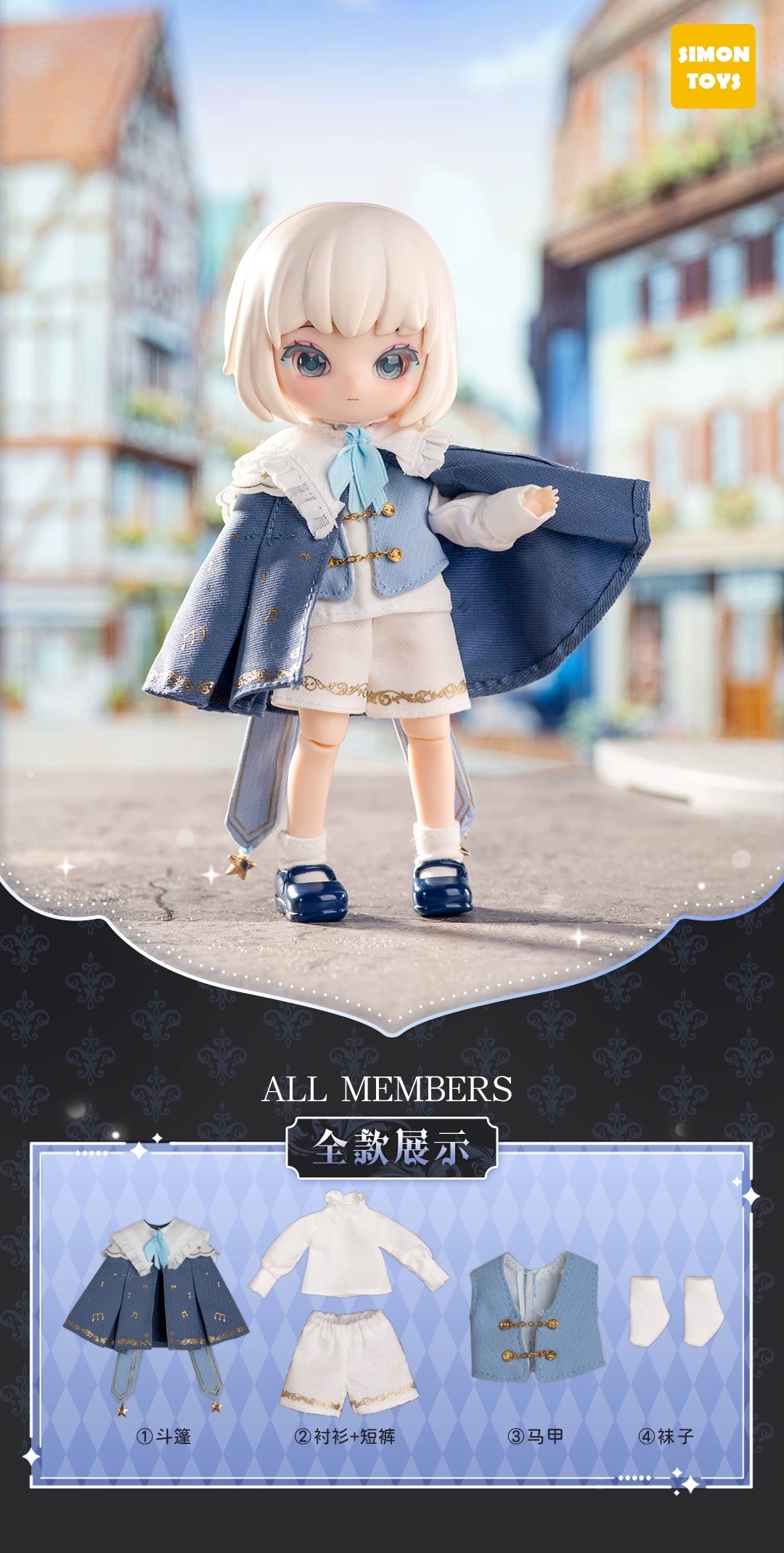 Simon Toys Cosplay Doll Outfits Set Symphony Performer | Sonata of the Ocean - Original Outfits 1/12 ob11 11cm BJD Doll Ball Joint Doll