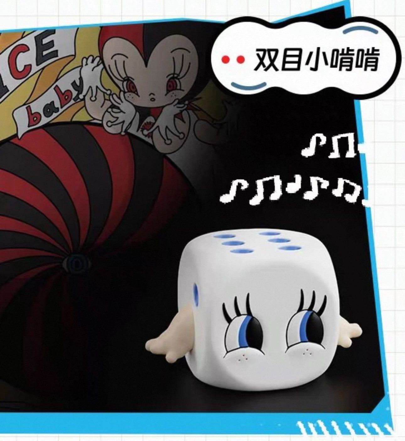 ABAO Blind Bag Series 1 | Evil Dice Baby - Vinyl Figure Keychain Collectable Toys Mystery Blind Bag