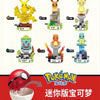 ポケモン キャラクター ミニビルディングブロック | ピカチュウ ヒトカゲ ゼニガメ フシギダネ イーブイ ニャース - ビルディングブロック おもちゃコレクション