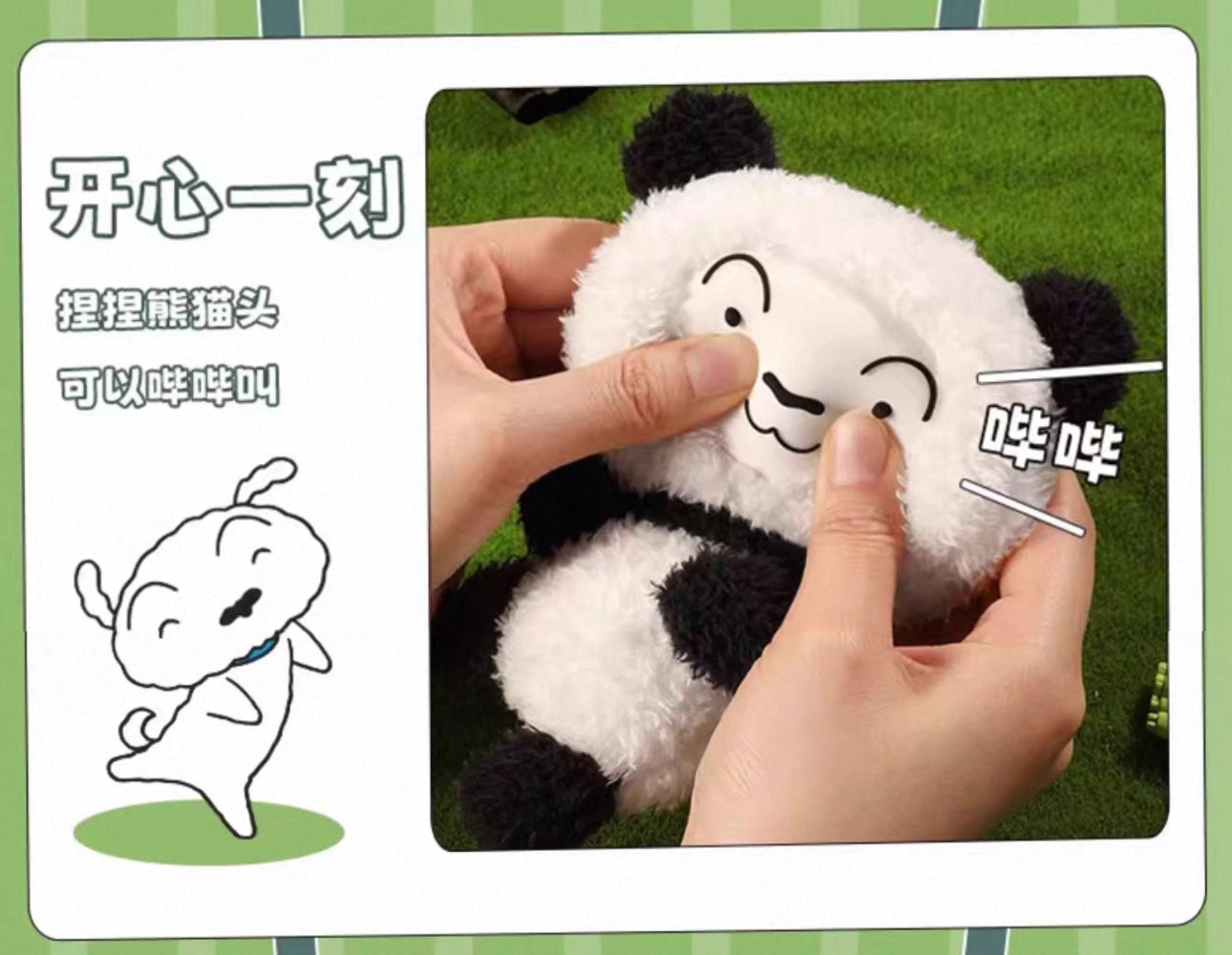 Japanese Cartoon Crayon Shin-chan Cosplay Soft Plush Series | Dinosaur Buriburi Boochan Shiro- Vinyl Face Plush Doll Figure Keychain Collectable Toys Mystery Blind Box - KawaiiGiftLand