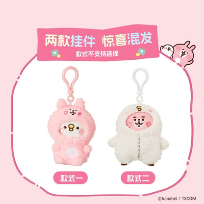 Kanahei X Miniso | Cosplay version Usagi Piske Pink Rabbit White Chicken - 10cm Plush Doll Kawaii items Room Decoration Doll