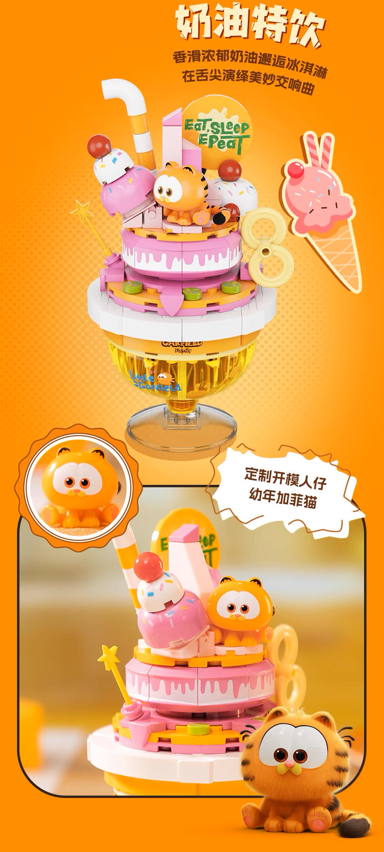Pan Tasy x Garfield Family | Strawberry Creamy Drink - Lovely Cat Exotic Shorthair Building Blocks Toy Collections