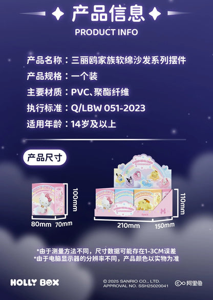 Sanrio Characters Casual Time Series | Hello Kitty My Melody Kuromi Cinnamoroll Pompompurin Pochacco - Collectable Toys Mystery Blind Box
