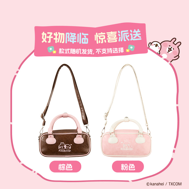 Kanahei X Miniso | Bowling Style Pink & Brown Handbag Usagi Piske Pink Rabbit White Chicken - Kawaii Make Up Bag Item Decoration