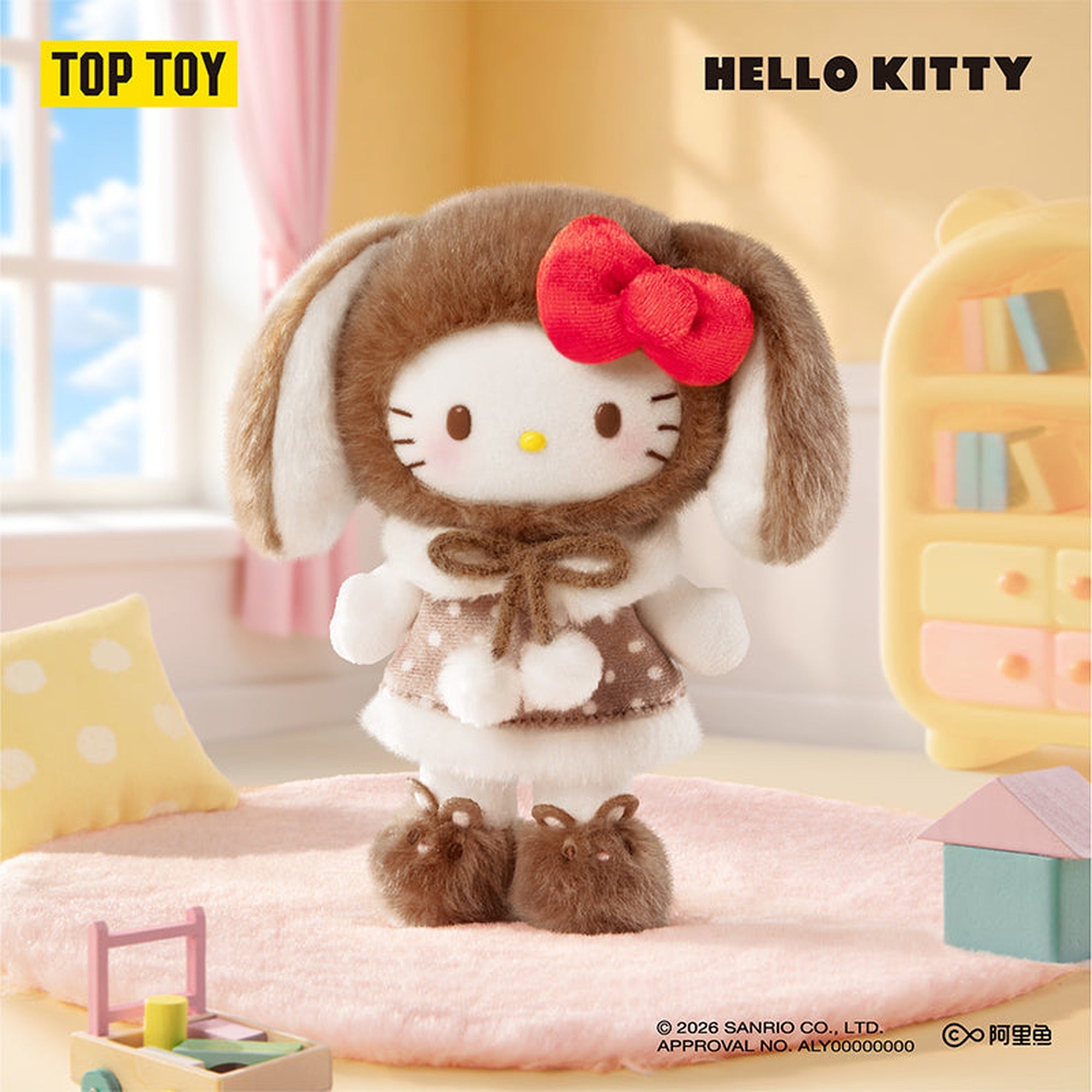 TOPTOY ハローキティ たれ耳うさぎぬいぐるみペンダント ブラインド