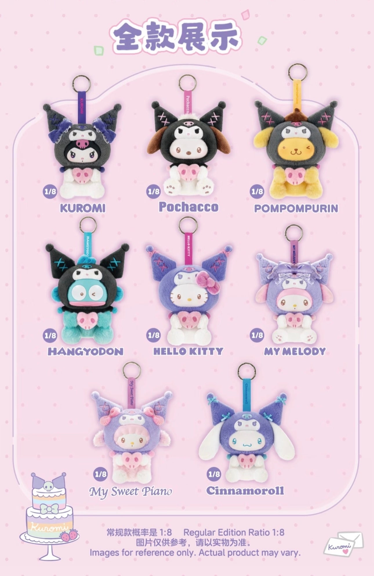 TopToy Sanrio Characters Kuromi Party | Hello Kitty My Melody Piano Kuromi Cinnamoroll Pompompurin Pochacco Hangyodon - Collectable Toys Mystery Blind Box