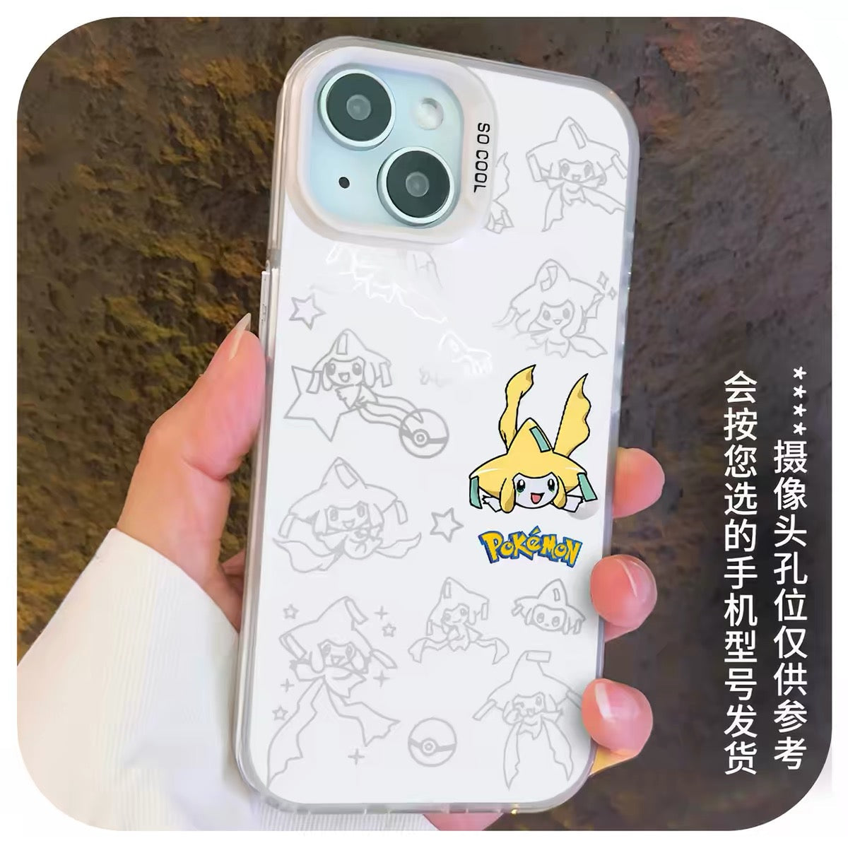 Japanese Cartoon Pokemon Matt & Silver Case Part6 | ポッチャマ ジャノビー ケロマツ モクロー ドオー ジラーチ ミュウツー 7種類 - iPhone ケース PLUS SE2 XS XR X 11 12 13 14 15 16 16e 17 17e Pro Promax 12mini 13mini