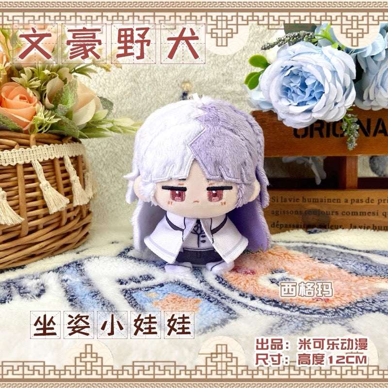 Japanese Anime Bungo Stray Dogs Sitting Keychain | Tetcho Sigma Okura Cute Kawaii 12cm Doll - Cute Kawaii Item