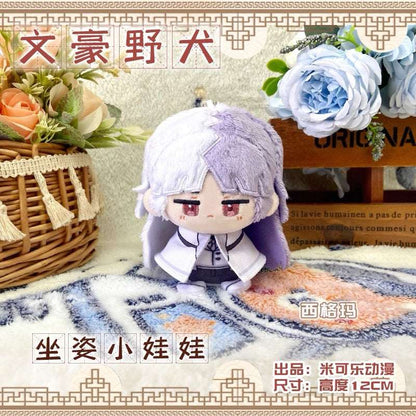 Japanese Anime Bungo Stray Dogs Sitting Keychain | Tetcho Sigma Okura Cute Kawaii 12cm Doll - Cute Kawaii Item