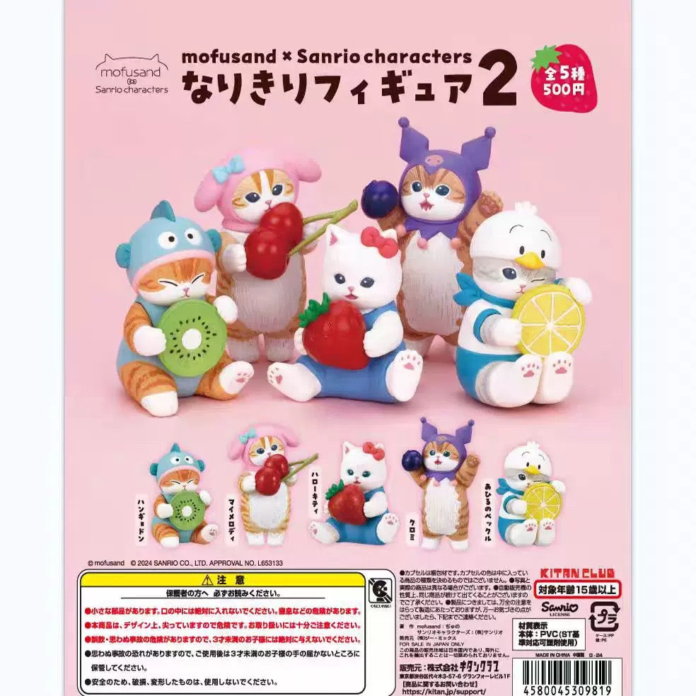 Japan Kitan Club Sanrio Characters x Mofusand Part 2 | Hello Kitty My Melody Kuromi Hangyodon AhirunoPekkle - Full Set of 5