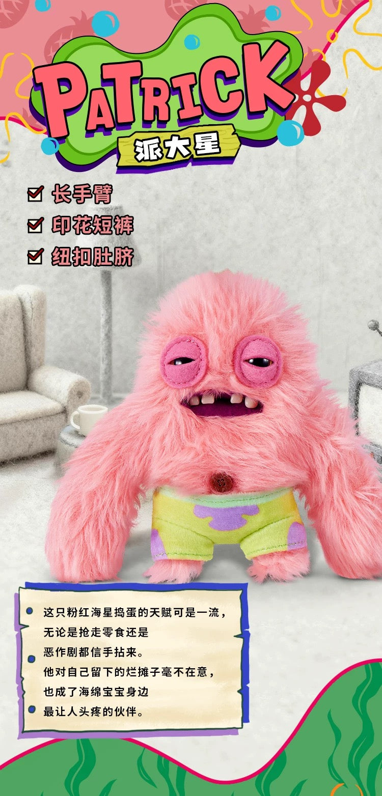 Spongebob Teeth Doll Series Limited Edition - Collectable Toys Mini Plush Doll Keychain