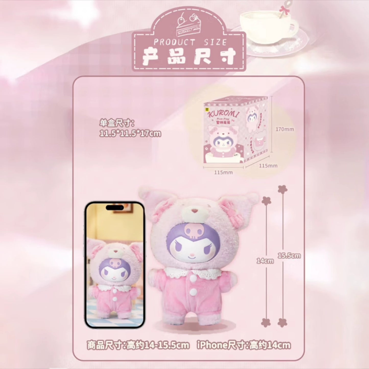 TopToy Sanrio Characters Latte Baby | Special Pink Kuromi - Collectable Toys Mystery Blind Box