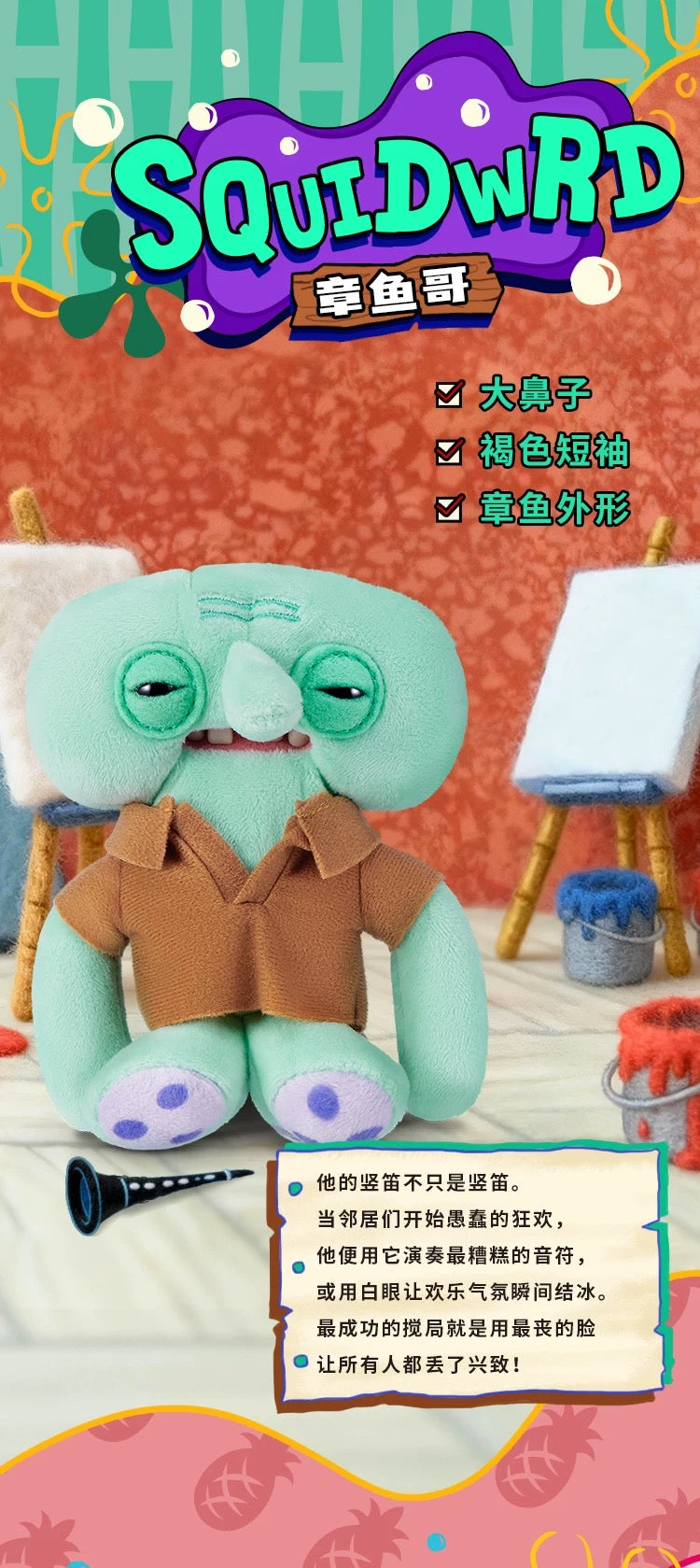 Spongebob Teeth Doll Series Limited Edition - Collectable Toys Mini Plush Doll Keychain