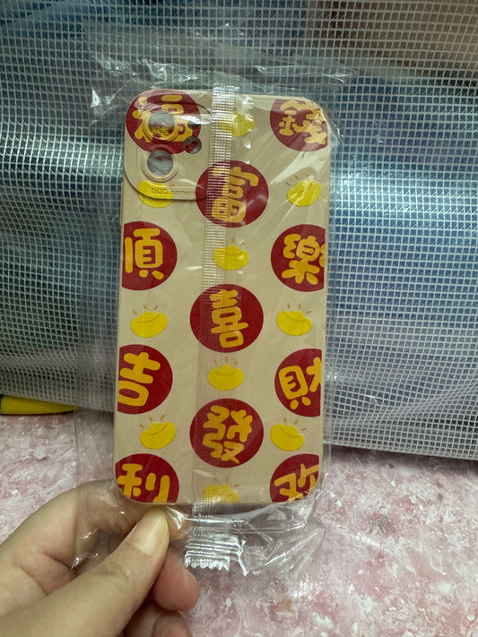 [Sample Sale] iPhone 11 - Cartoon Phone Case