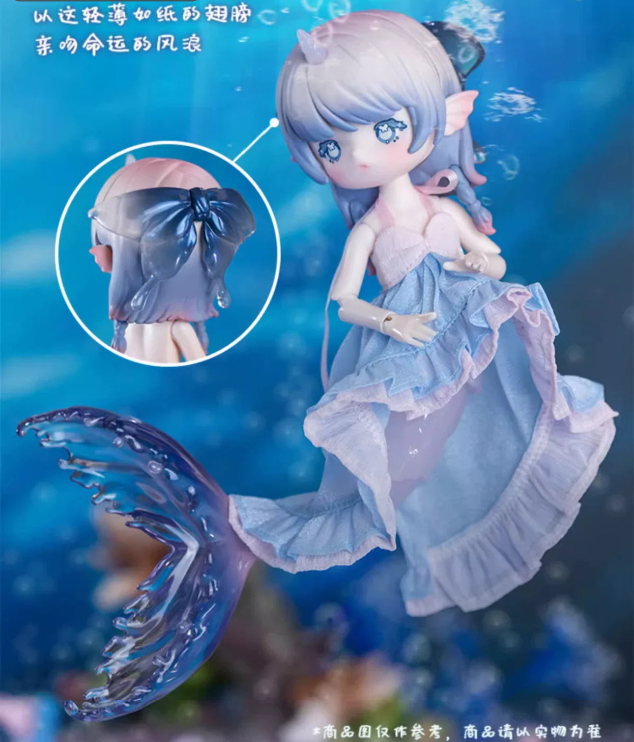 Penny Box Tidal Secret Language | Mermaid Sea Fairy 1/12 ob11 11cm BJD Doll Ball Joint Doll - Collectible Toys Mystery Blind Box