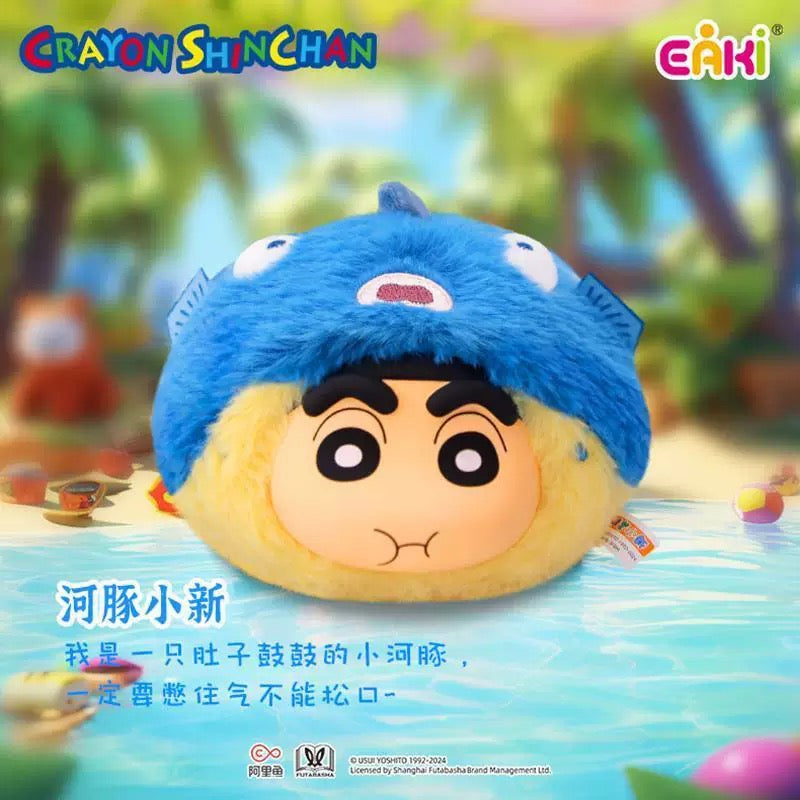 Eaki X Naruto Crayon Shin-chan Part 1 Series The Animal Party | Buriburi Frog Shrimp ChocoBi Tiger Bowlfish Poop - Vinyl Face Plush Doll Figure Keychain Collectable Toys Mystery Blind Box - KawaiiGiftLand