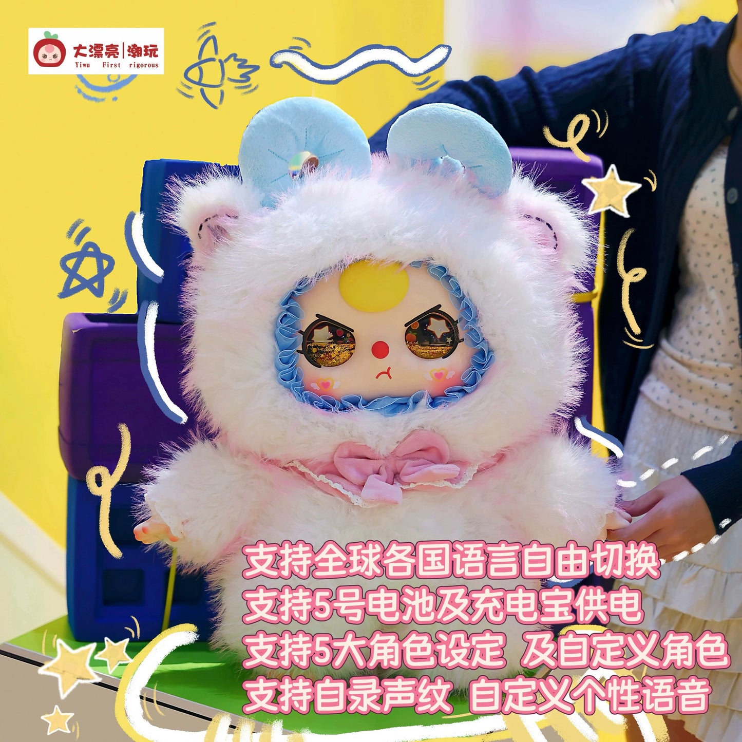 Baby Tree 800% Artificial-Intelligence AI Plush Style Series | Cat Monkey Fox Bunny Sheep - Giant Figure Plush Vinyl Doll Blind Box Mystery Box - KawaiiGiftLand