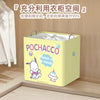 Japanese Cartoon Sanrio with Friends Giant Square Storage Box | Hello Kitty My Melody Kuromi Cinnamoroll Pochacco - Bedroom Girl Gift