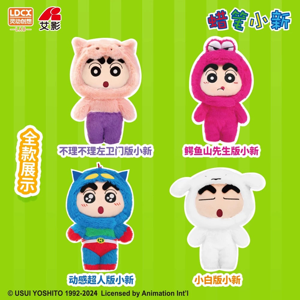 Japanese Cartoon Crayon Shin-chan Cosplay Series 1 | Shiro Action Kamen ChocoBi Buriburi Can Change Outfits Plush Doll - Plush Doll Collectable Toys Mystery Blind Box - KawaiiGiftLand