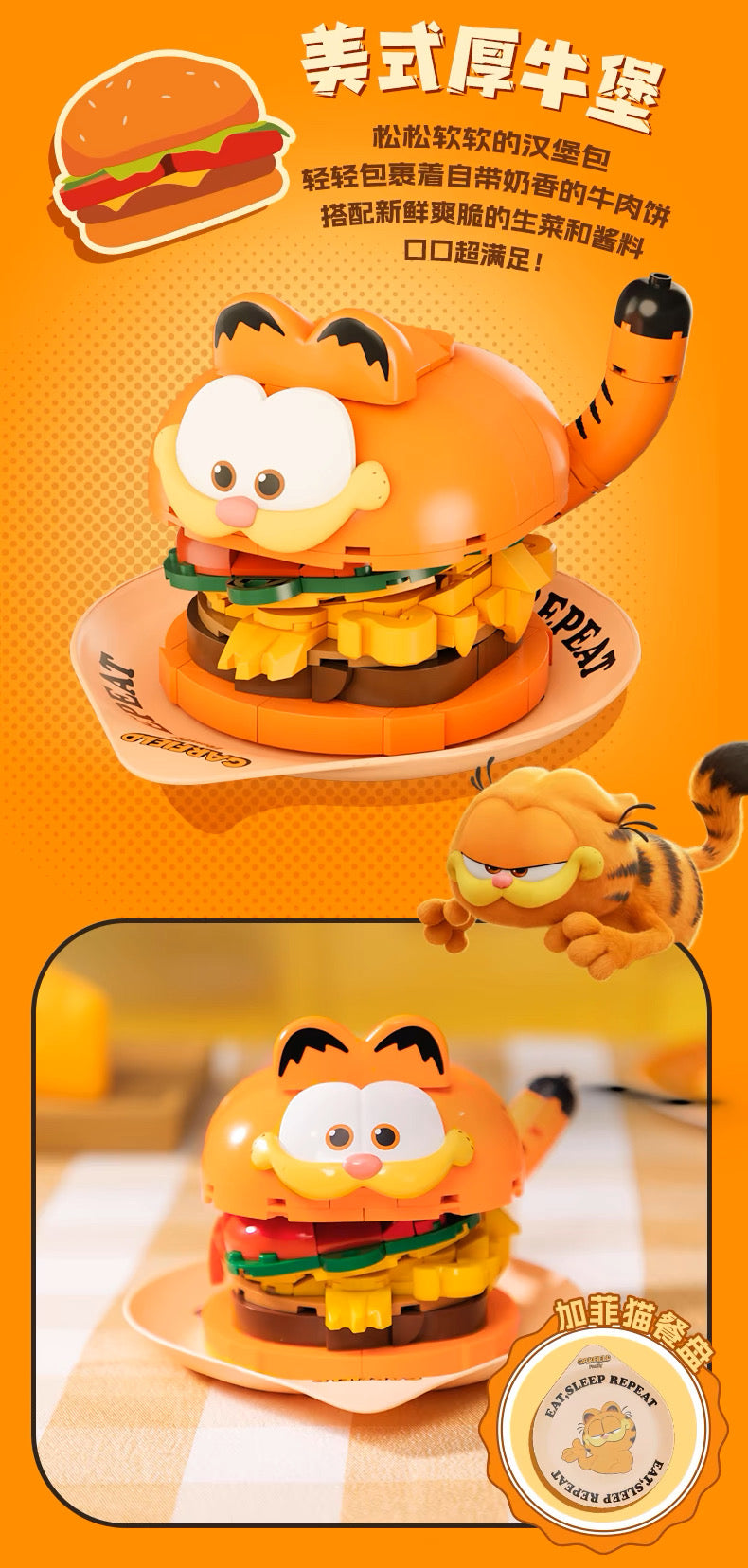 Pan Tasy x Garfield Family | Hamburger - Lovely Cat Exotic Shorthair Building Blocks Toy Collections 
