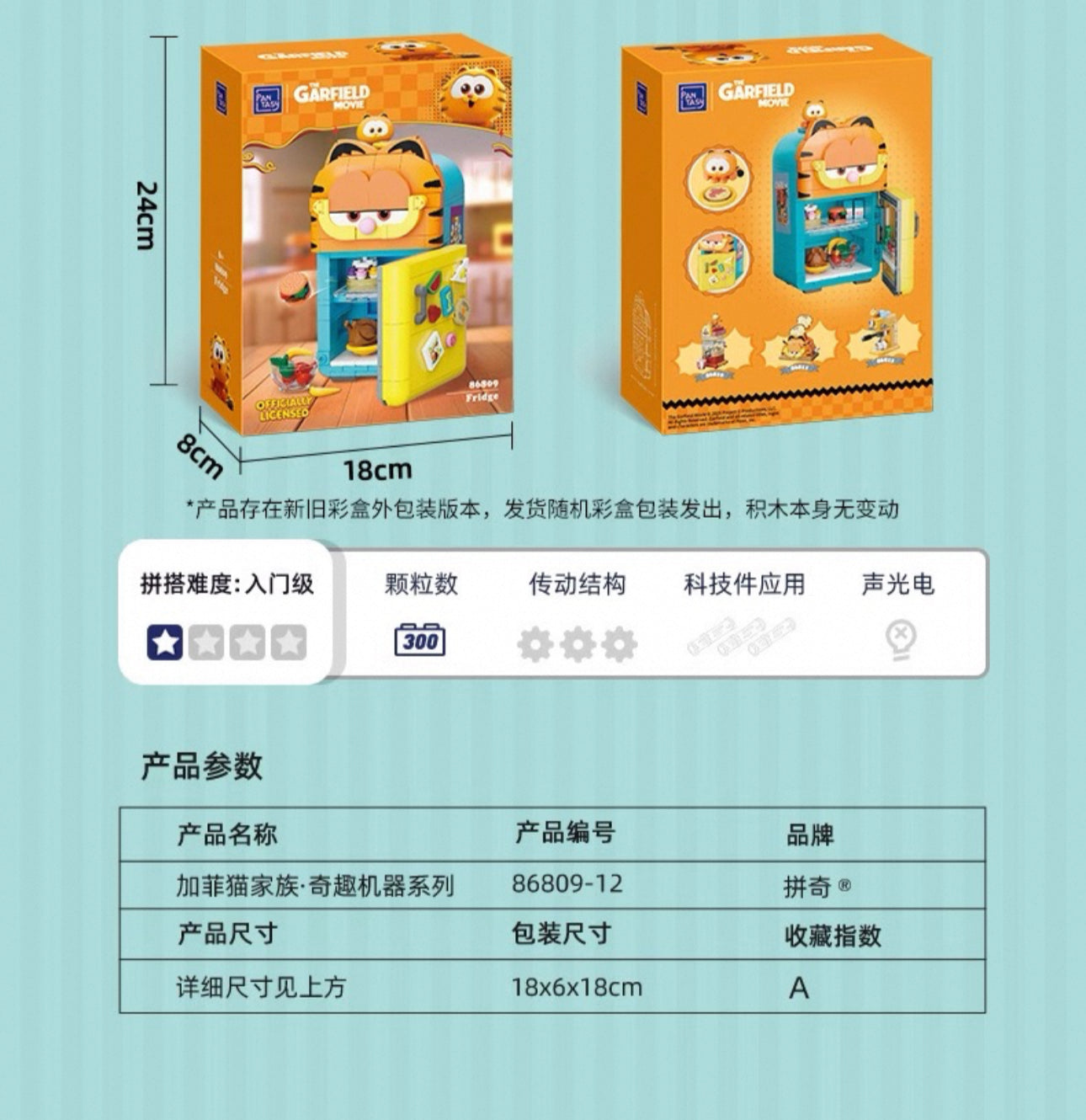 Pan Tasy x Garfield Family | Vintage Coffee Machine - Lovely Cat Exotic Shorthair Building Blocks Toy Collections