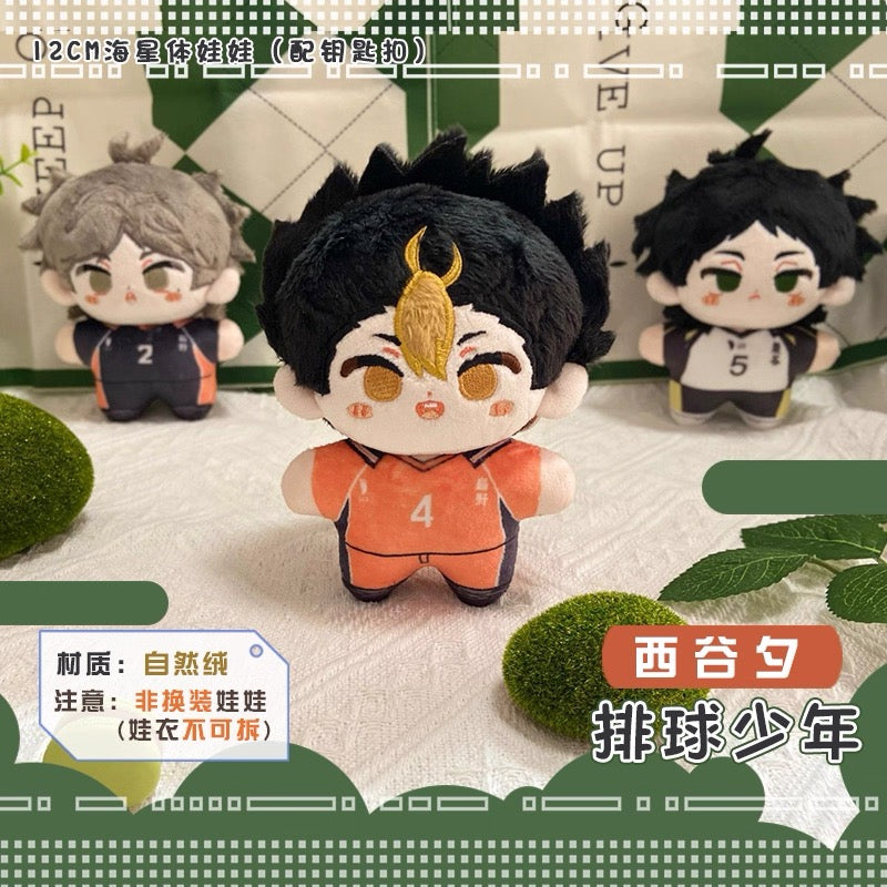 Japanese Anime Haikyu!! Keychain | Yu Koushi Keiji Tetsuro Atsumu Cute Kawaii 12cm SeaStar Doll - Cute Kawaii Item