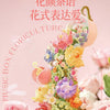 Mini Block Building Romantic Flower Express Love Music Box - with LED Lights Valentine Wedding Gift DIY Handmade Gift