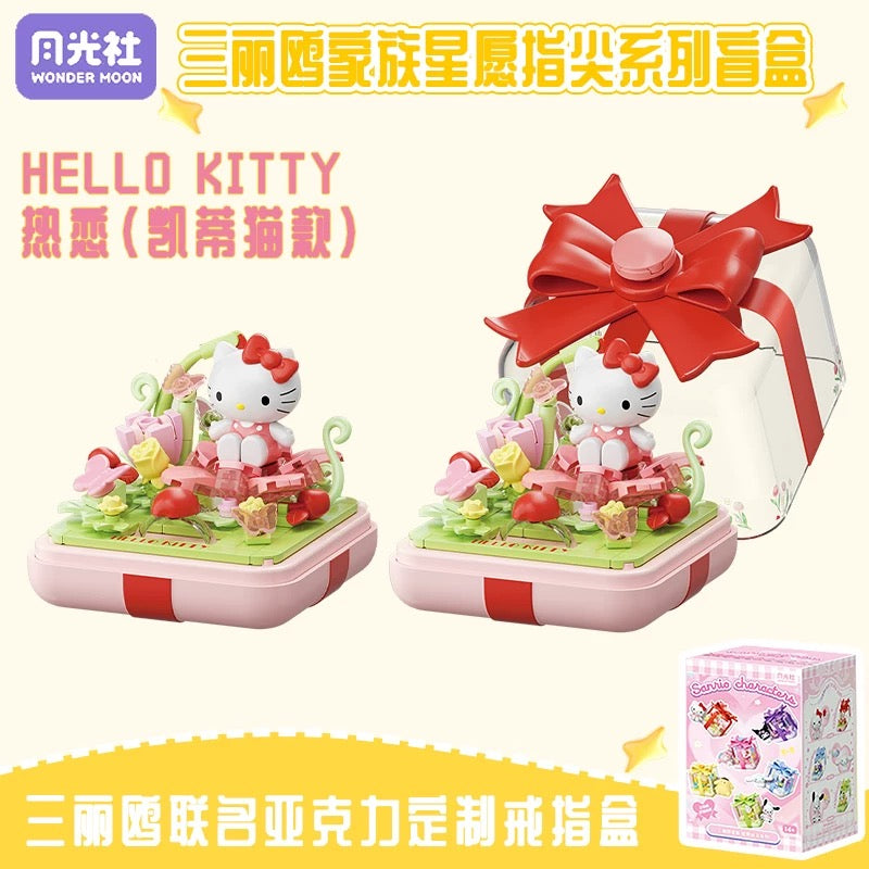 Sanrio Characters Starwish Ring Box | Hello Kitty My Melody Kuromi Cinnamoroll Pompompurin Pochacco - Building Blocks Toy Collectable Mystery Blind Box