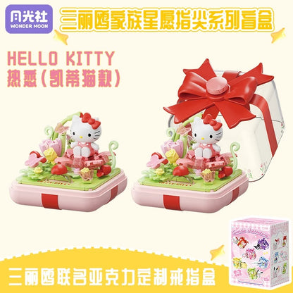 Sanrio Characters Starwish Ring Box | Hello Kitty My Melody Kuromi Cinnamoroll Pompompurin Pochacco - Building Blocks Toy Collectable Mystery Blind Box