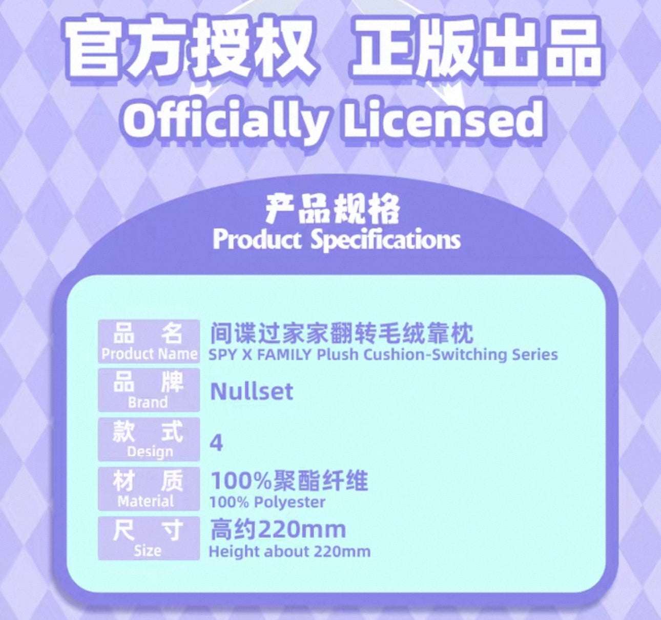 SPY Family Kawaii Double Face Cushion | Anya Loid Yor Bondman - Plush Collectable Toys Kawaii Decoration