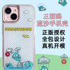 Sanrio Quicksand Full Protect Phone Case | Hangyodon Adventure - iPhone Case 13 14 15 Pro Promax