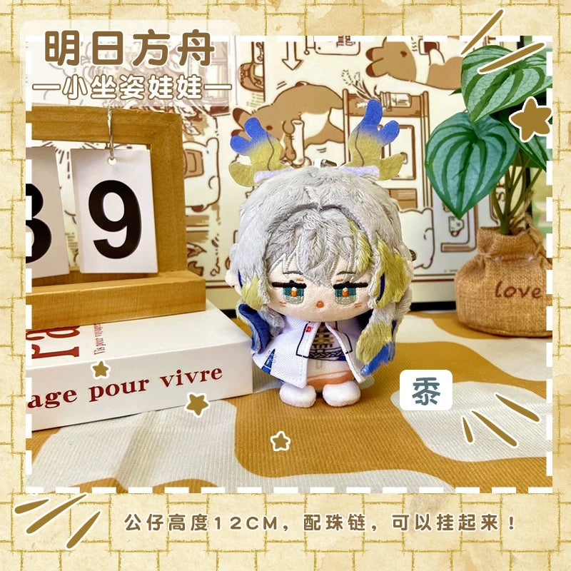 Game Character Arknights Keychain | Shu Lin Texas Cute Kawaii 12cm Doll - Cute Kawaii Item - KawaiiGiftLand