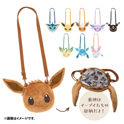 Japan Cartoon Pokemon Eevee Evolution Series Cute Plush Shoulder Bag | Eevee Vaporeon Jolteon Flareon Espeon Umbreon Leafeon Glaceon Sylveon - Evolve Anime Collectable Kawaii Item