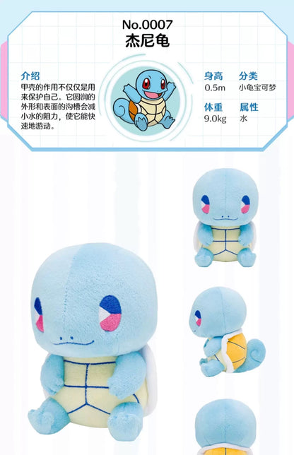 Japan Cartoon Pokemon Center Sode Version | Charmander Squirtle Bulbasaur - Mascot Plush Doll  Kawaii Decoration