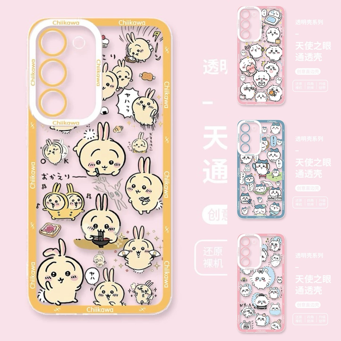 Japanese Cartoon Chiikawa Daily Emo Version | Chiikawa Hachiware Usagi Momonga - Phone Case Samsung Galaxy S26 S25 S24 S23 S22 S21 FE Ultra Edge