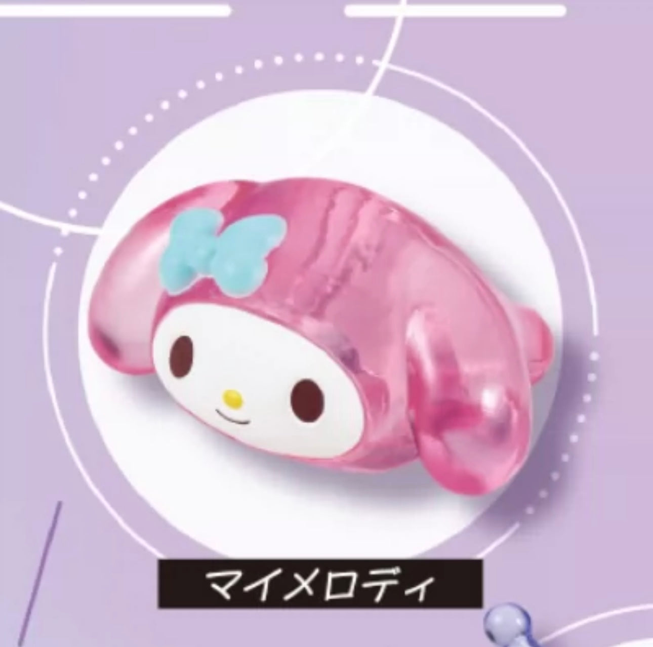 [Pre Order] Japan Takara Tomy ARTS Sanrio Transparent Rings | Hello Kitty My Melody Kuromi Cinnamoroll Pompompurin - Full Set of 5