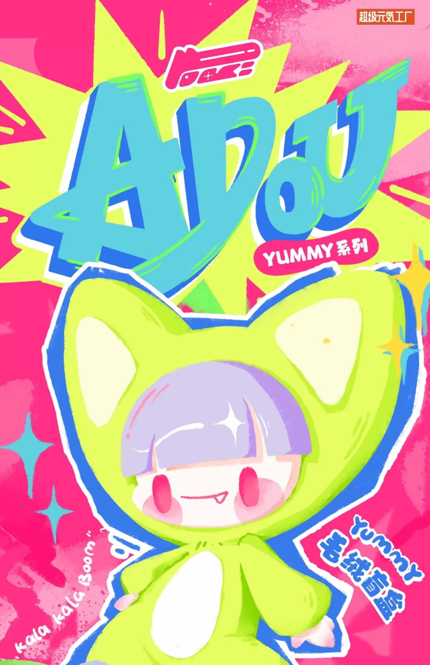 Cat Child ADou | Yummy Colourful Series - Collectable Toys Mystery Blind Box