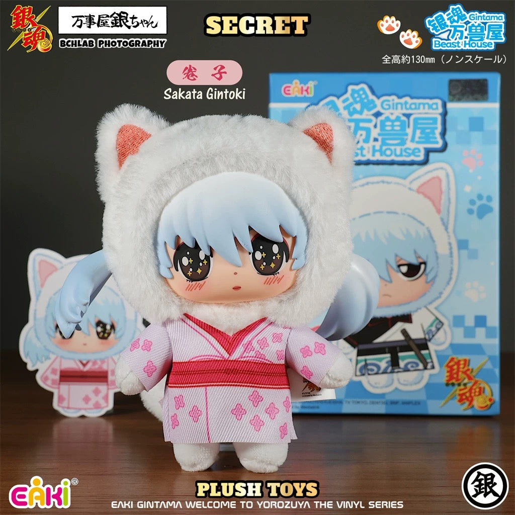 Eaki X Gintama Part 1 Series Beast House | Gintoki Kagura Shinpachi Kamui Kotarou Toushirou - Vinyl Face Plush Doll Figure Keychain Collectable Toys Mystery Blind Box
