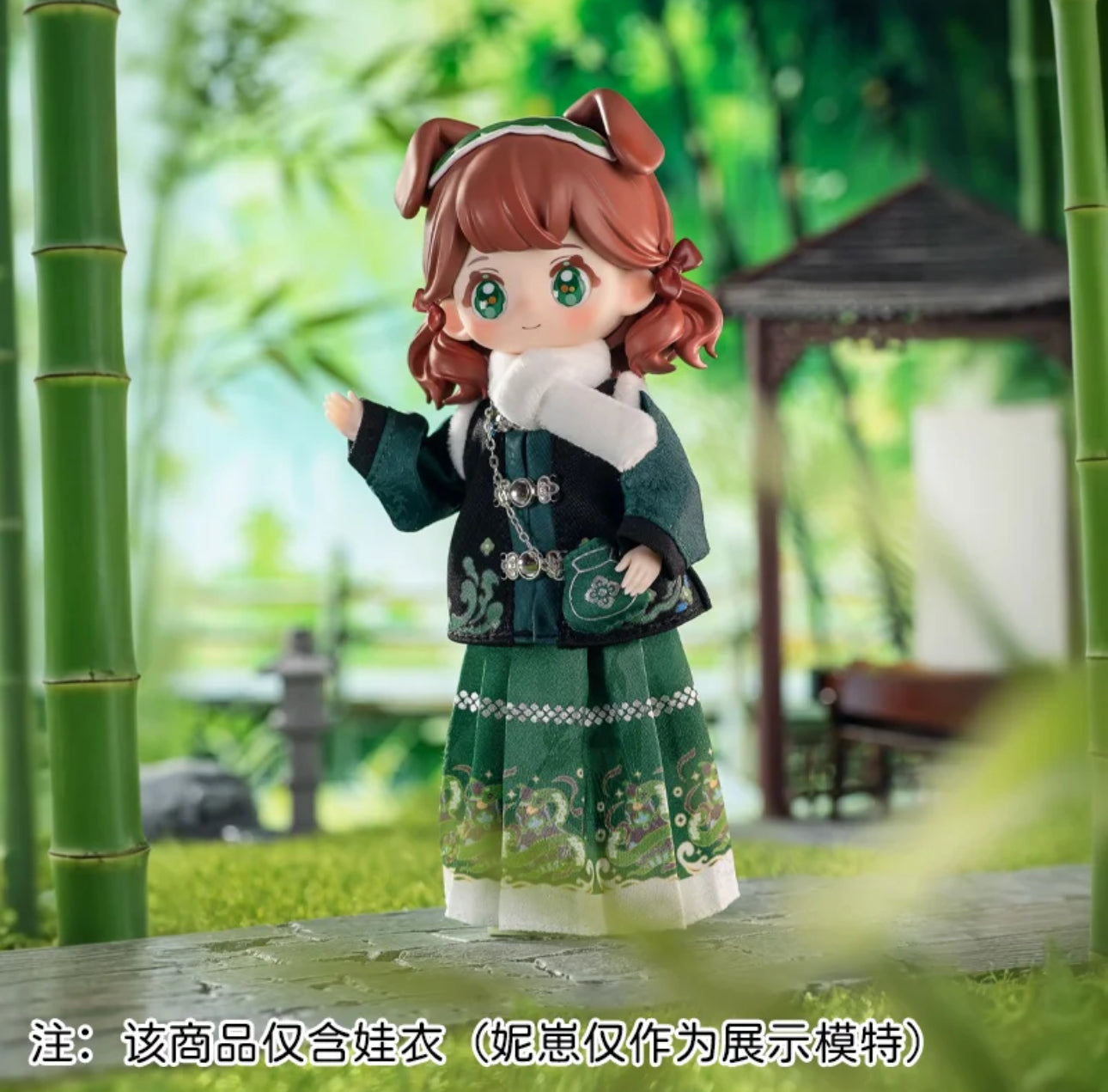 Simon Toys Chinese Traditional Outfits Set | Special Colour of Snake Year - 1/12 ob11 11cm BJD Doll Ball Joint Doll