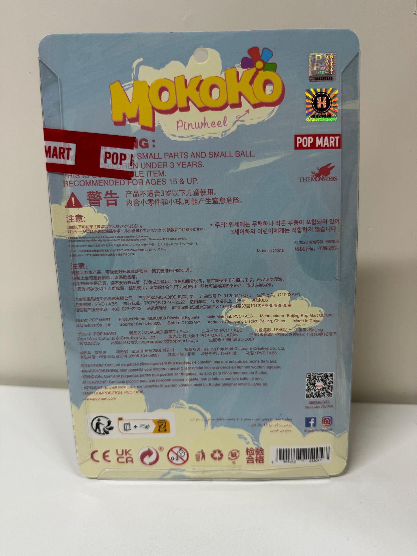 Popmart Popland Limited Edition | Mokoko - Kasing Lung Zimomo Labubu Mini Figure