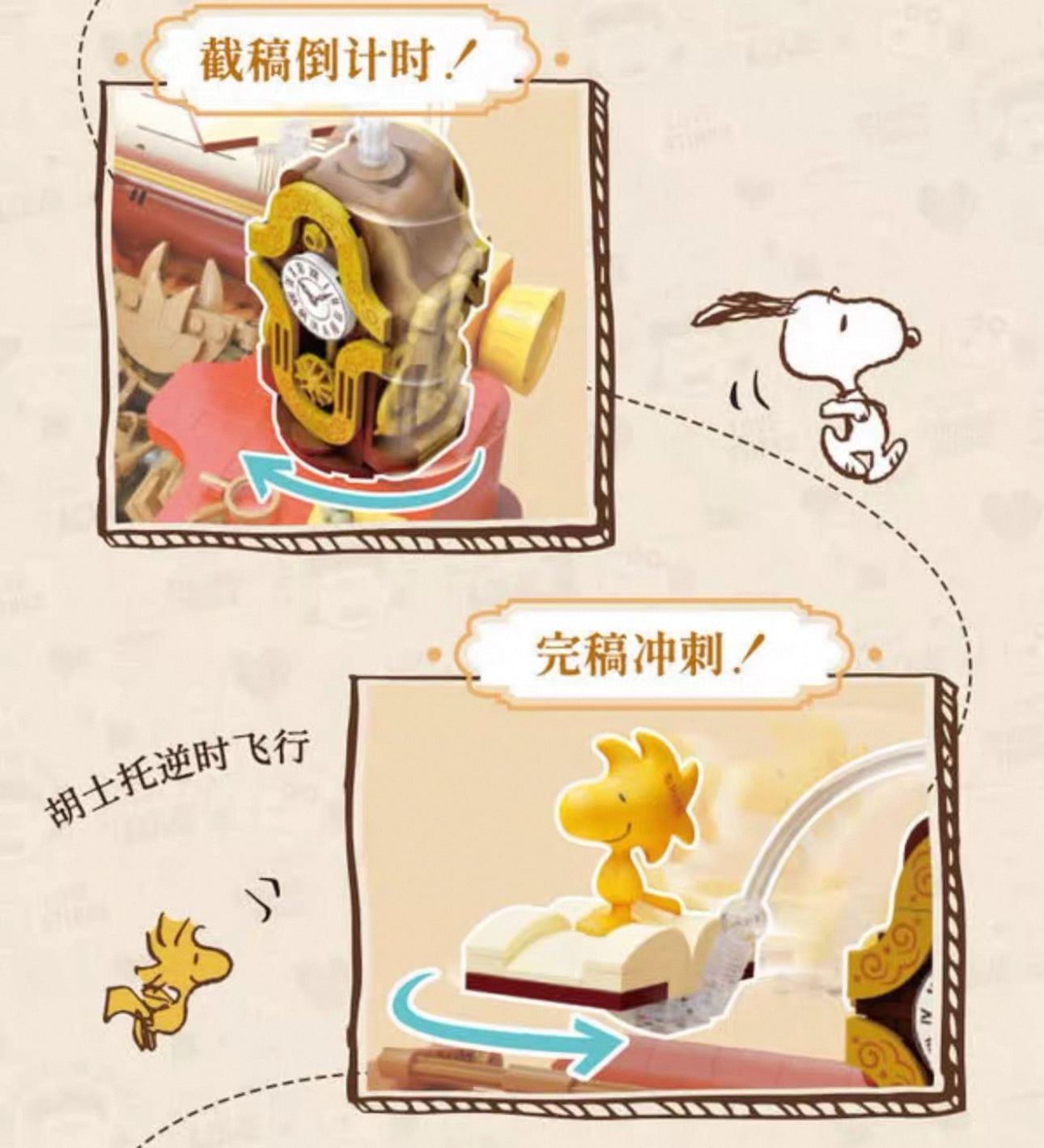 Pan Tasy x Peanut Music Box Series | Typewriter - Lovely Dog and Yellow Birds Building Blocks Toy Collections