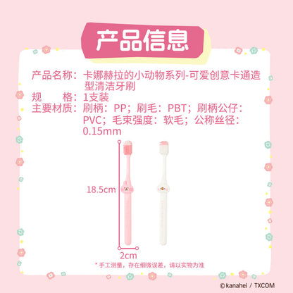 Kanahei X Miniso | Toothbrushes Usagi Piske Pink Rabbit White Chicken -  Kawaii items Room Decoration