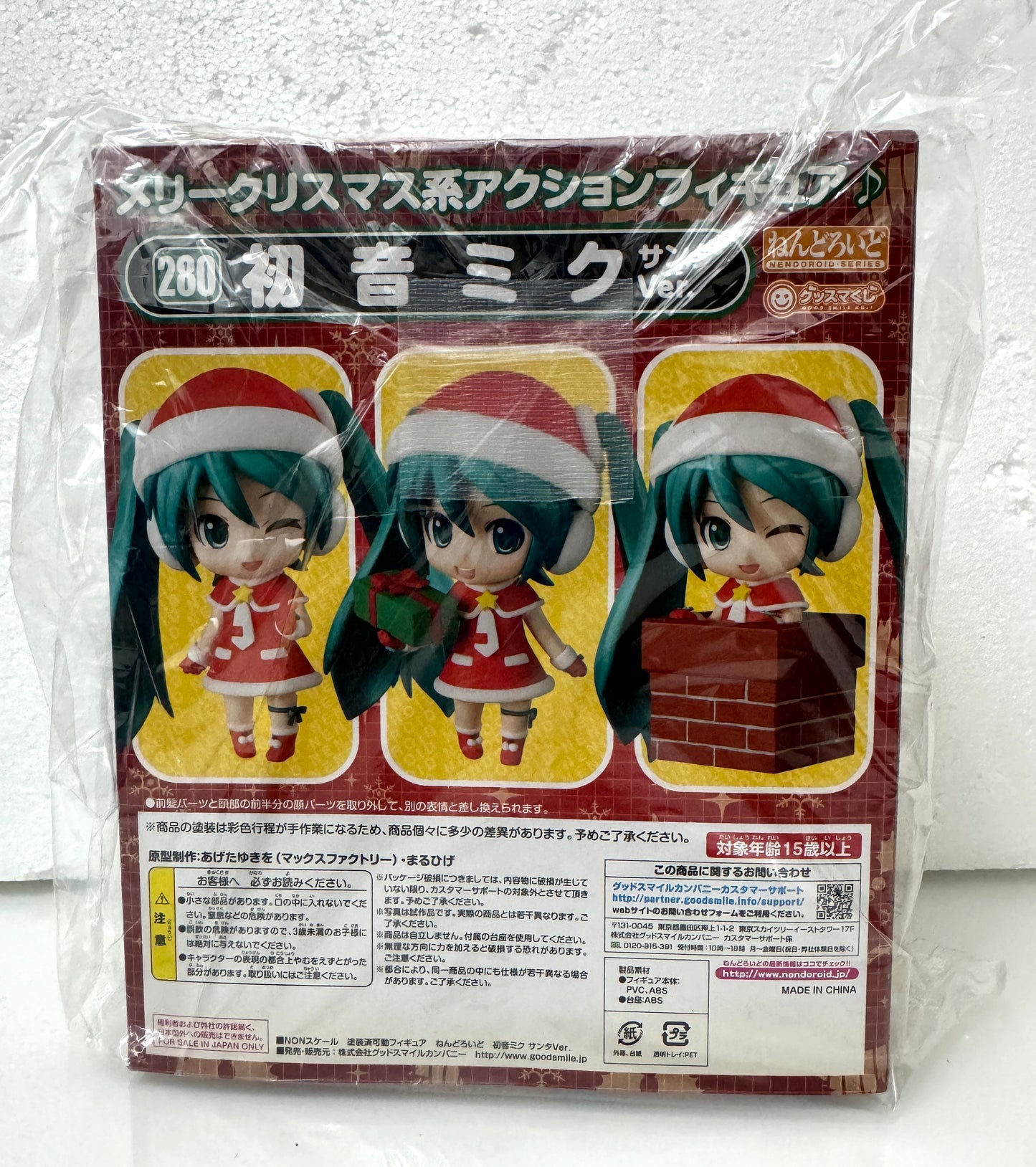 Japan GSC Nendoroid Series | 280 Santa Miku - 2016 Retried PVC FIGURE DOLL Toy Collection