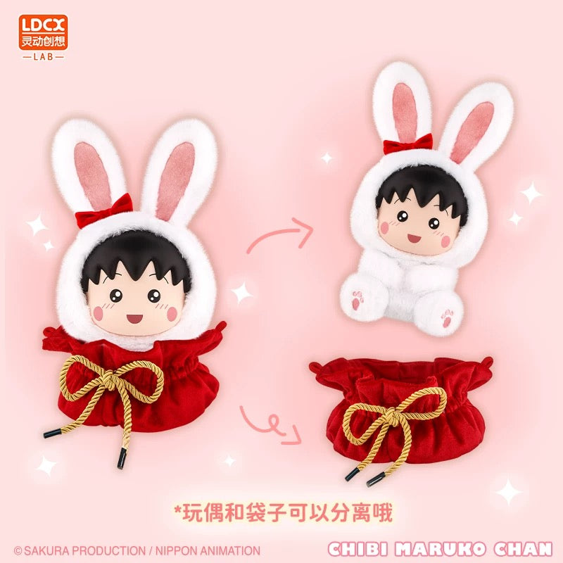 Chibi Maruko Chan Spring Lovely Day Part 1 Series Vinyl Plush Doll | Cherry Crab Cuttlefish Octopus Rabbit - Vinyl Face Plush Doll Figure Keychain Collectable Toys Mystery Blind Box KawaiiGiftLand
