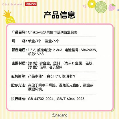 ChiiKawa X Miniso Fruit Market Series Fruit Market Watch Blind Box | ChiiKawa Hachiware Usagi 7 Styles - Kawaii Items Room Decoration doll