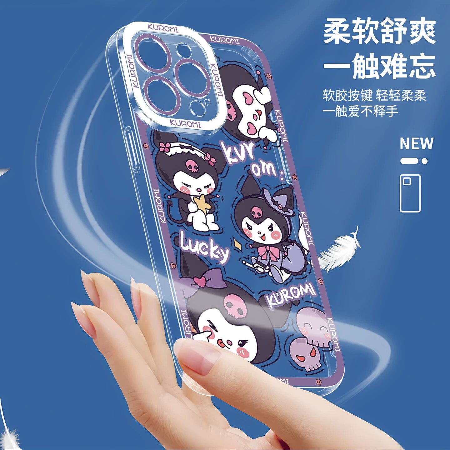 Japanese Cartoon Kuromi | Daily & Fun 8 Styles - iPhone Case PLUS SE2 XS XR X 11 12 13 14 15 16 16e 17 17e Pro Promax 12mini 13mini